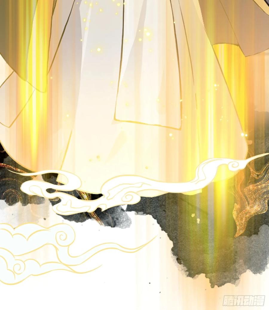 第13话这是什么大宝贝？-原来我早就无敌了-奇想漫画（第17张）