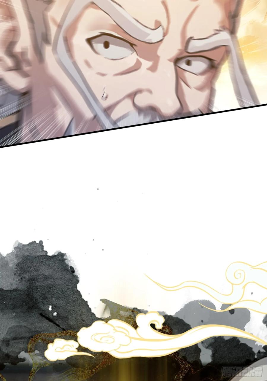 第13话这是什么大宝贝？-原来我早就无敌了-奇想漫画（第15张）