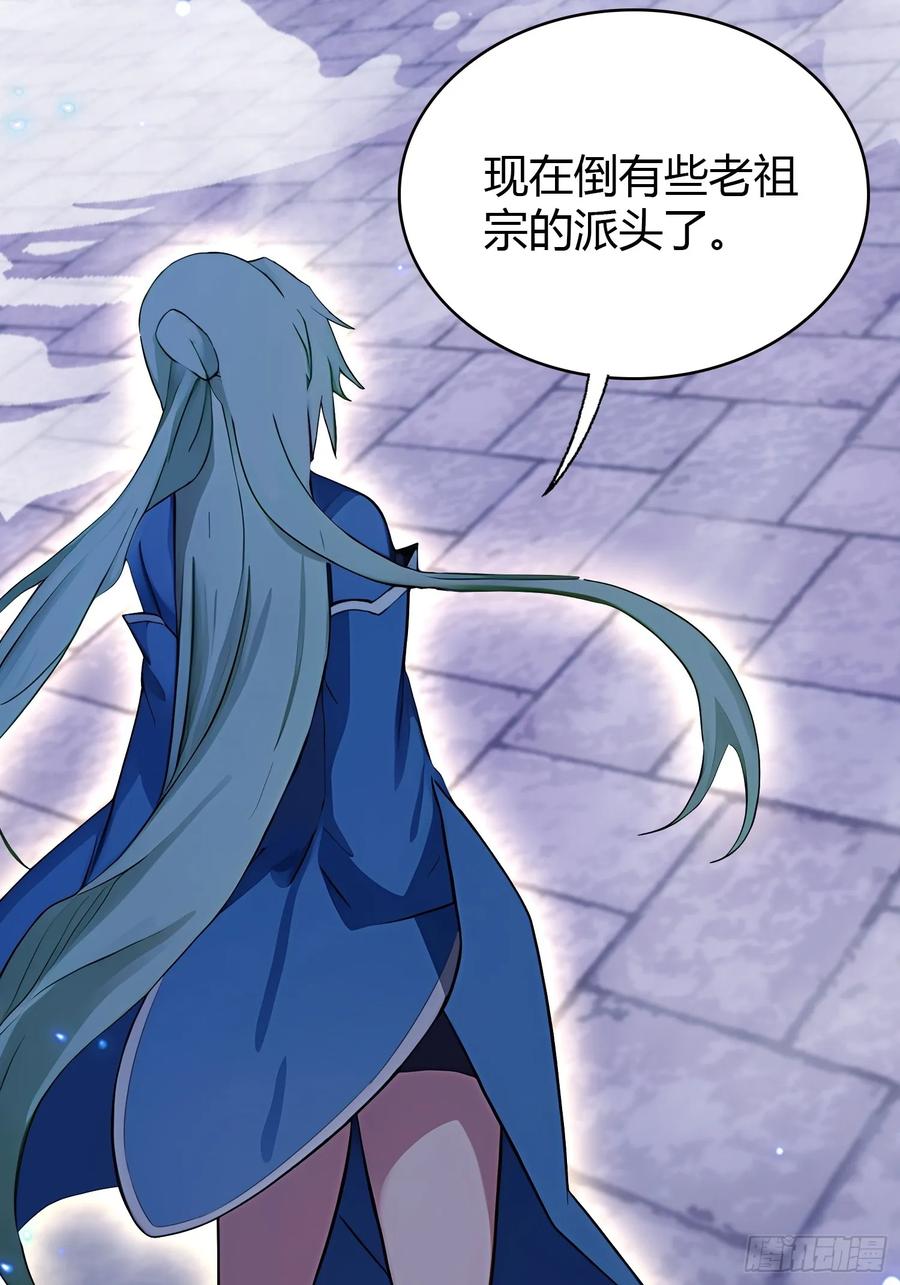 第158话超雌火凤凰？-原来我早就无敌了-奇想漫画（第8张）