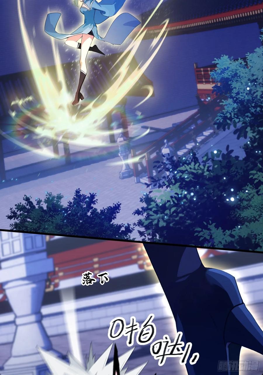 第158话超雌火凤凰？-原来我早就无敌了-奇想漫画（第5张）