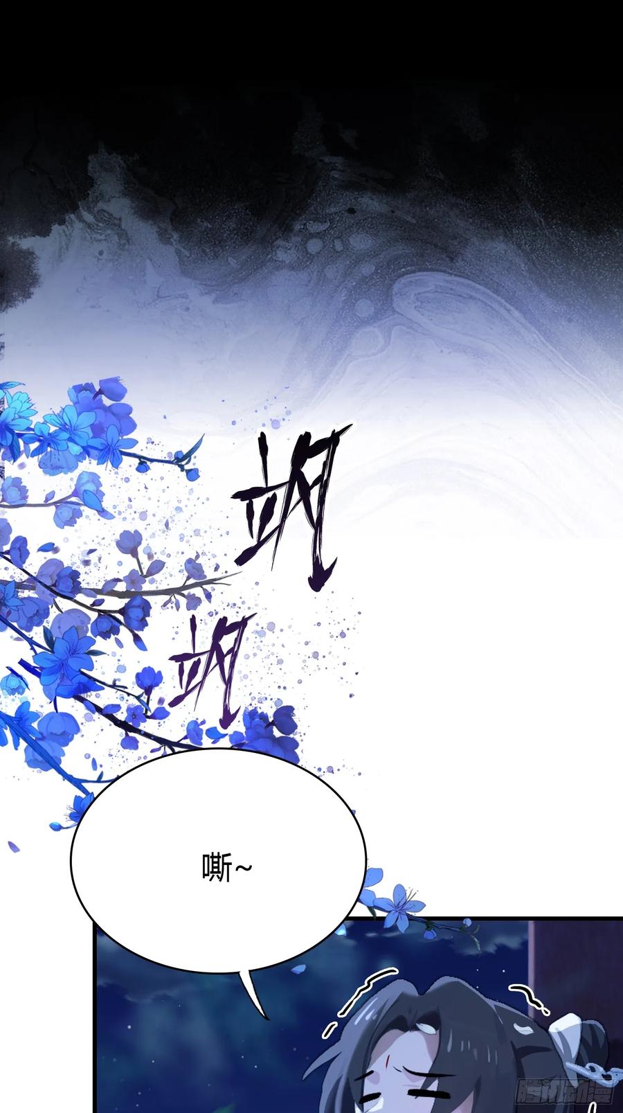 第159话我嘞个混元石暖手！-原来我早就无敌了-奇想漫画（第4张）