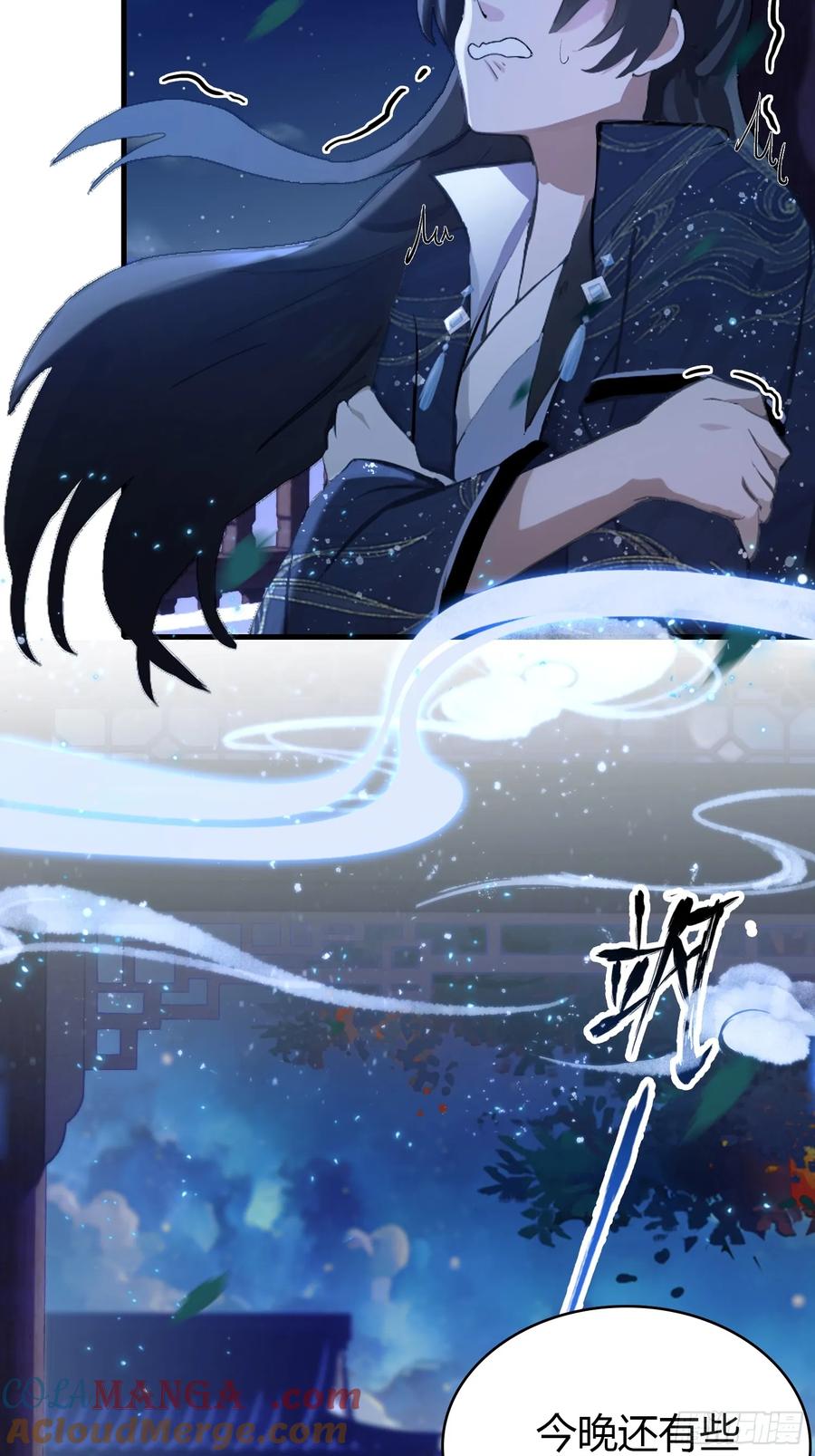 第159话我嘞个混元石暖手！-原来我早就无敌了-奇想漫画（第5张）