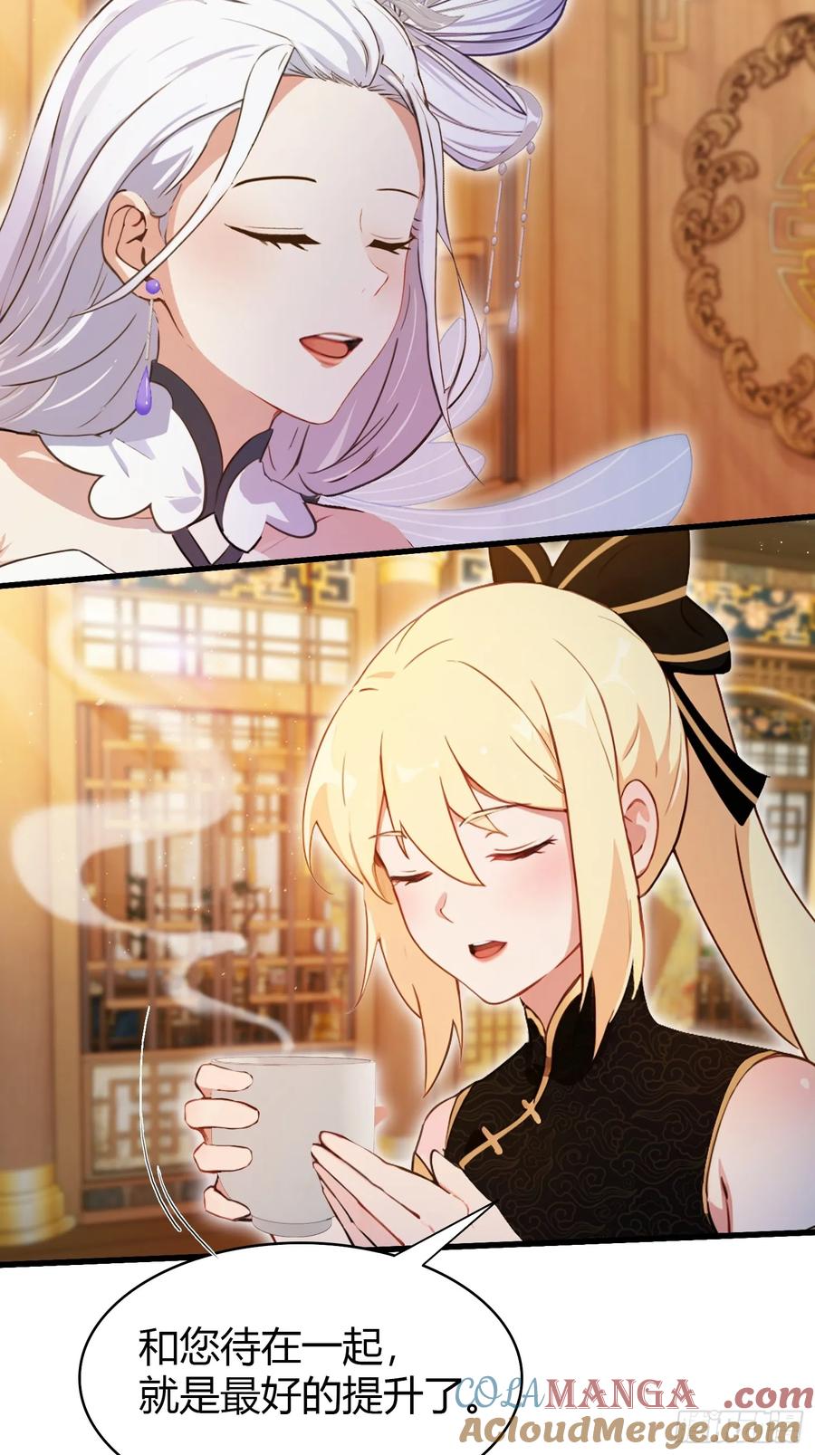 第160话包烤熟的？-原来我早就无敌了-奇想漫画（第11张）