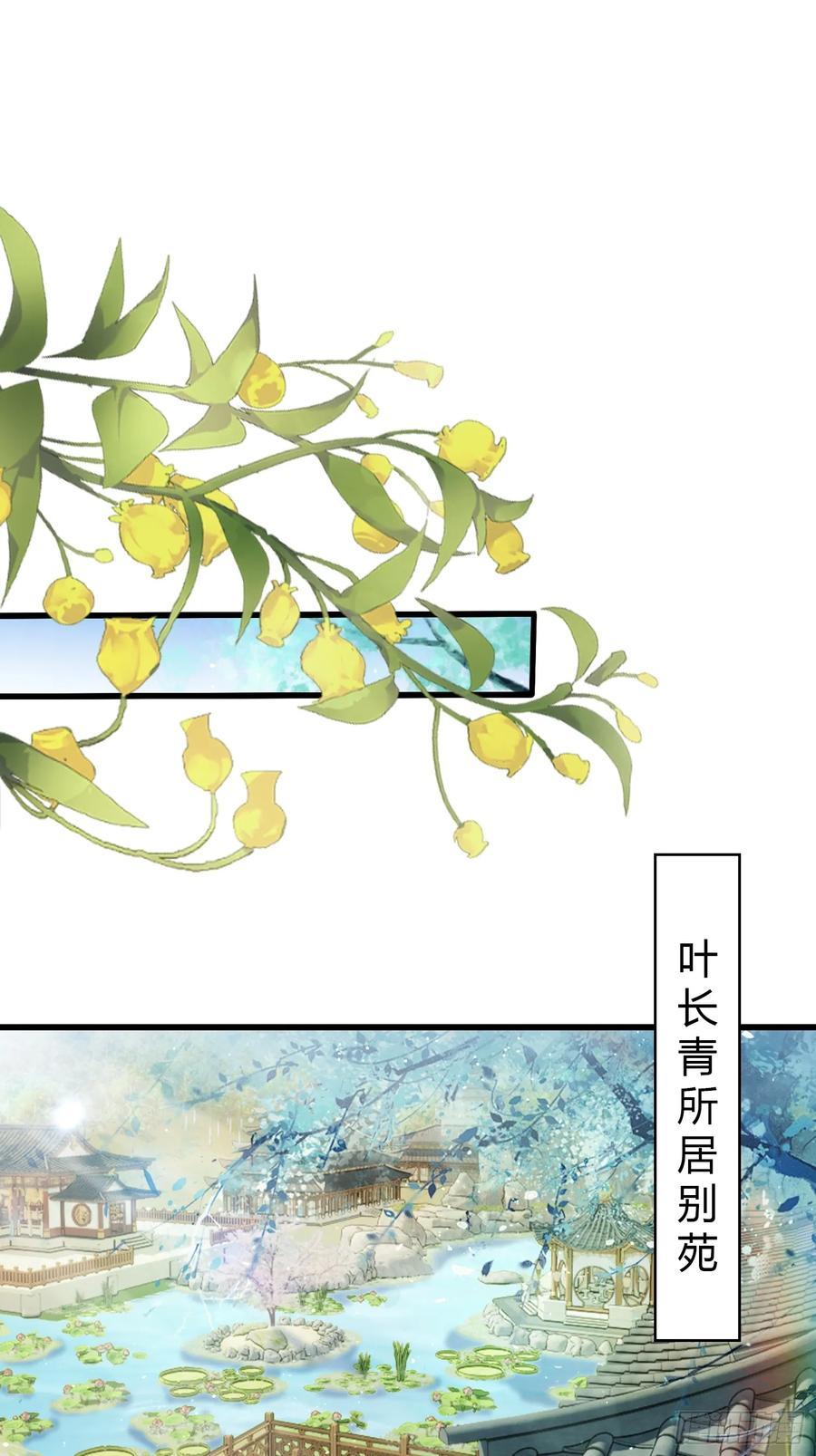 第160话包烤熟的？-原来我早就无敌了-奇想漫画（第4张）