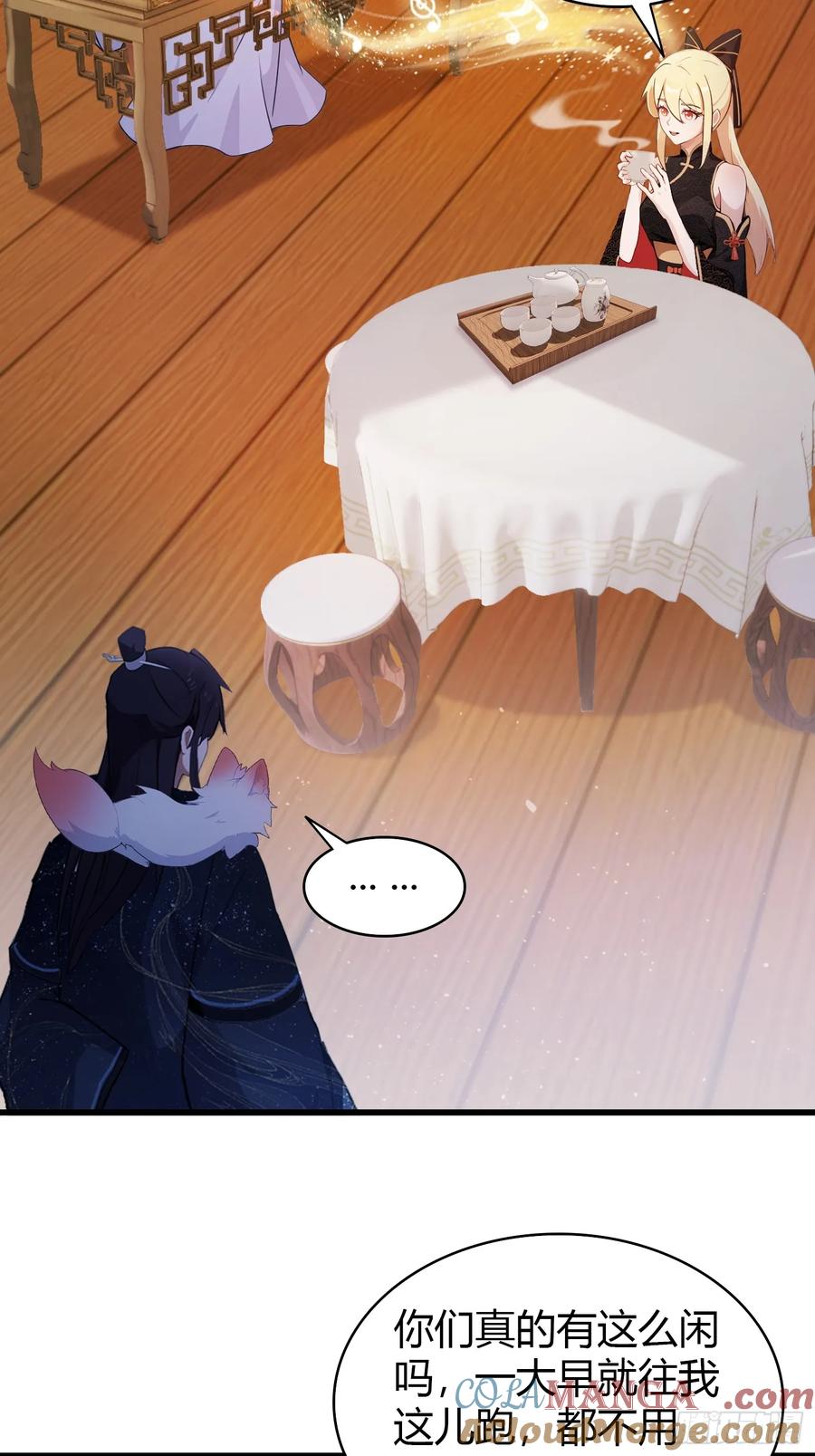 第160话包烤熟的？-原来我早就无敌了-奇想漫画（第9张）