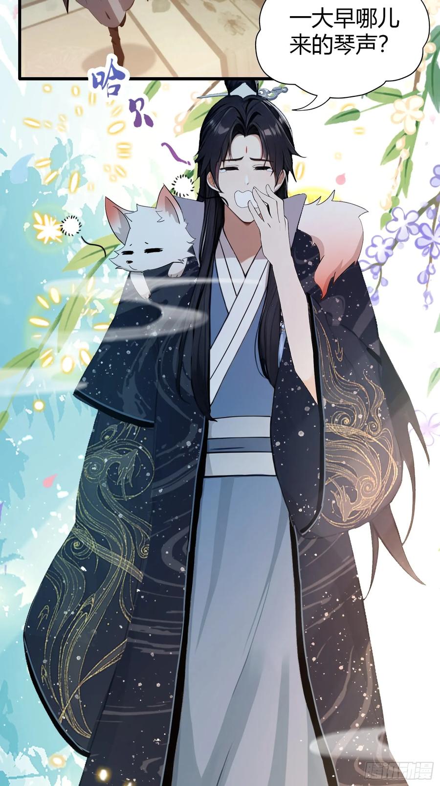 第160话包烤熟的？-原来我早就无敌了-奇想漫画（第6张）