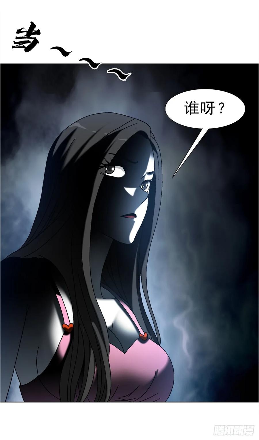 1676男技师-中国惊奇先生（神鬼七杀令）-权迎升（第9张）
