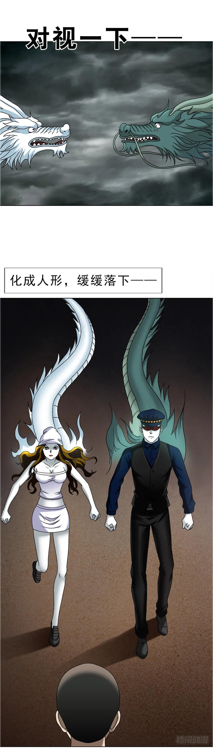 1676男技师-中国惊奇先生（神鬼七杀令）-权迎升（第5张）