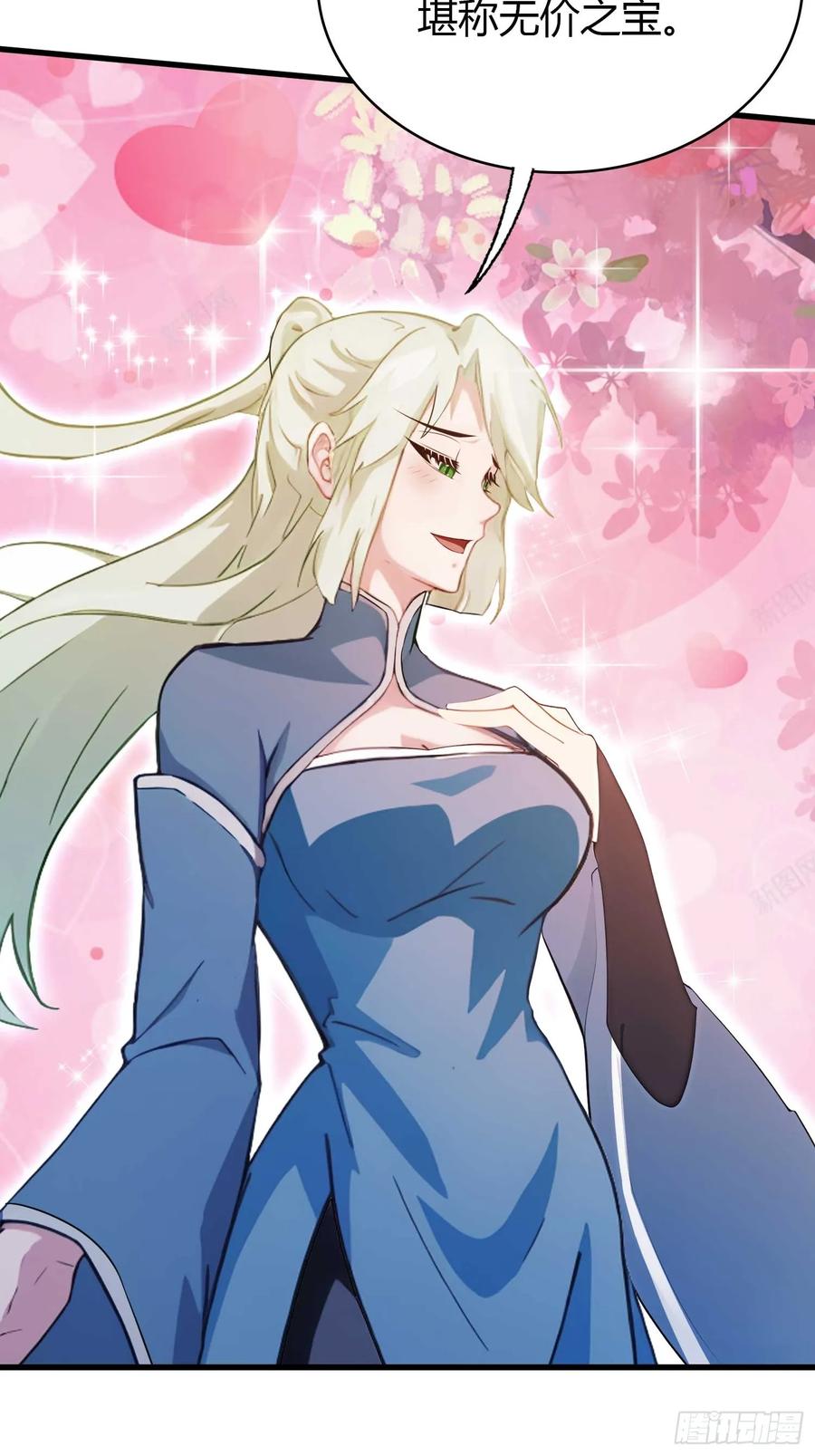 第165话我搞艺术姐搞我！-原来我早就无敌了-奇想漫画（第14张）