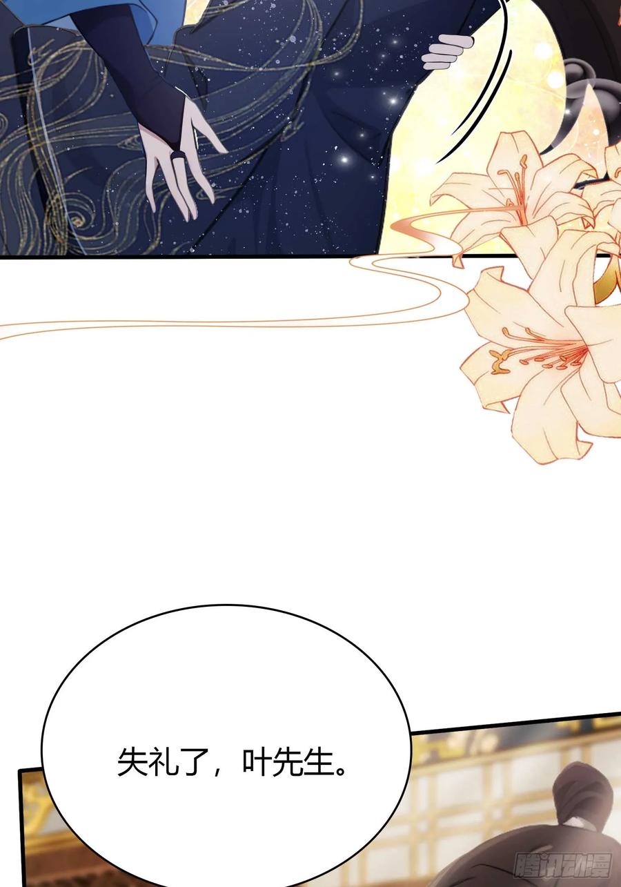 第165话我搞艺术姐搞我！-原来我早就无敌了-奇想漫画（第6张）