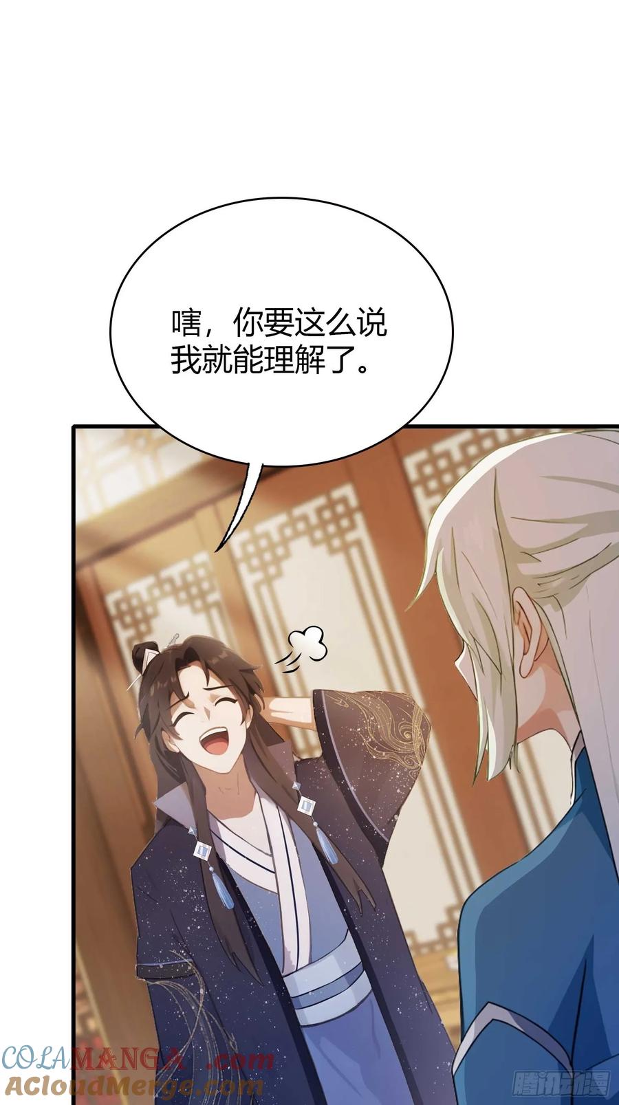 第165话我搞艺术姐搞我！-原来我早就无敌了-奇想漫画（第15张）