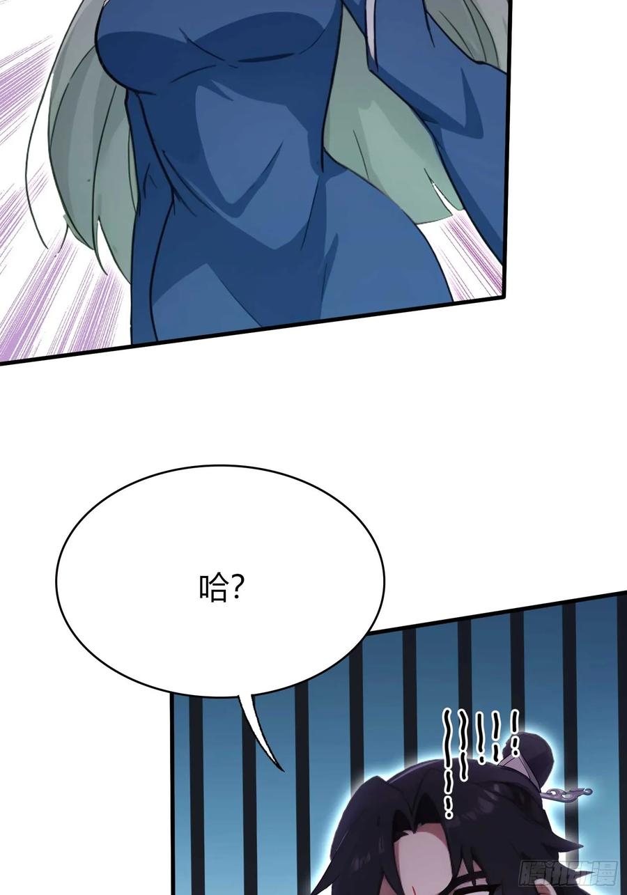 第165话我搞艺术姐搞我！-原来我早就无敌了-奇想漫画（第10张）