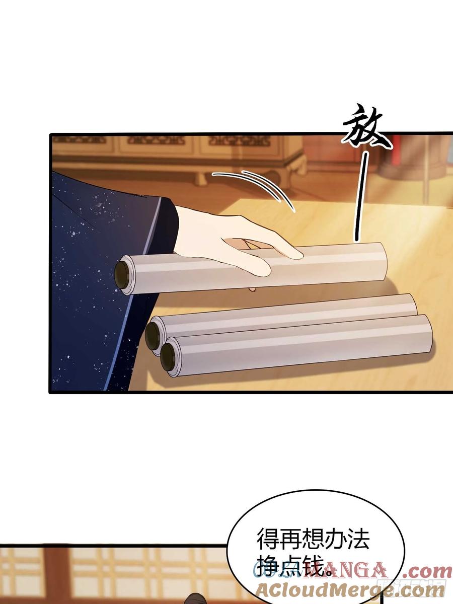 第166话我是文盲那咋啦？-原来我早就无敌了-奇想漫画（第16张）