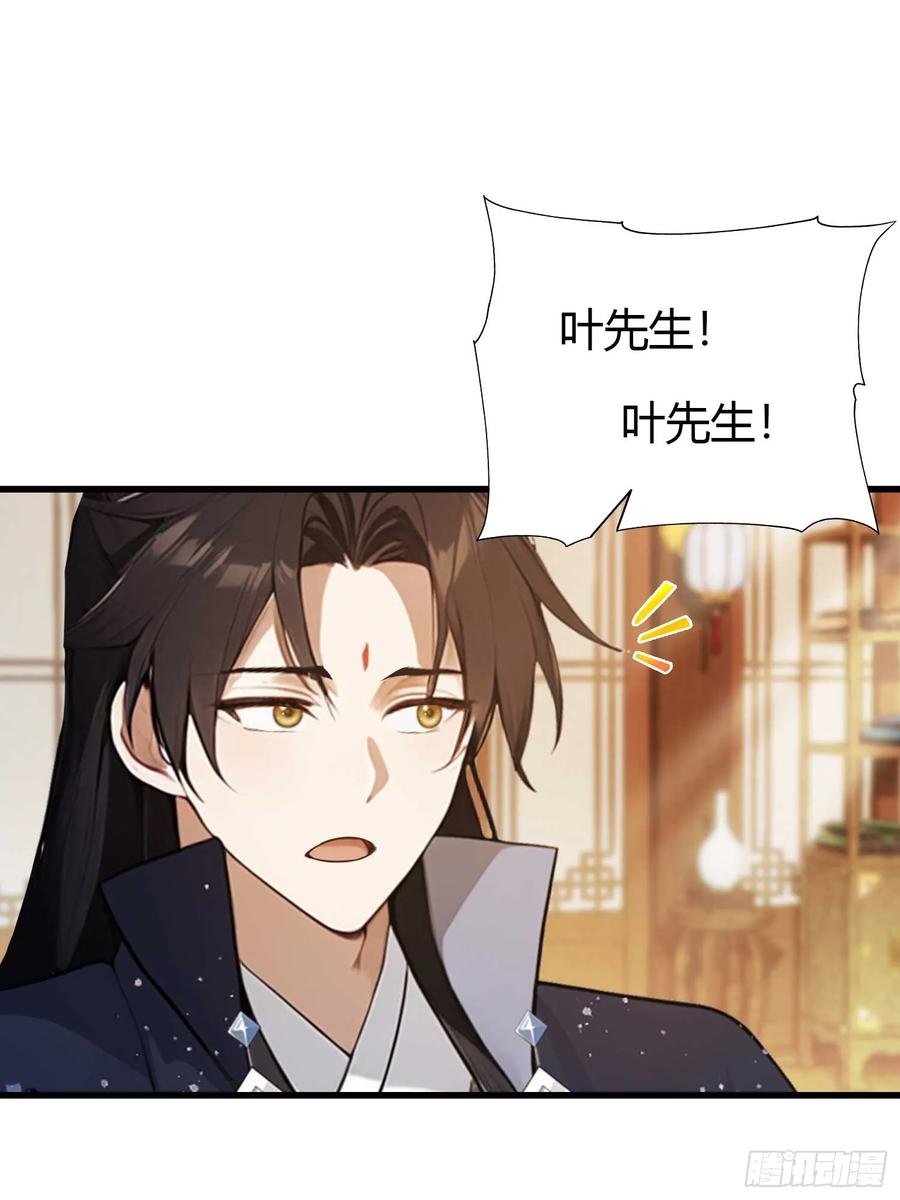 第166话我是文盲那咋啦？-原来我早就无敌了-奇想漫画（第18张）