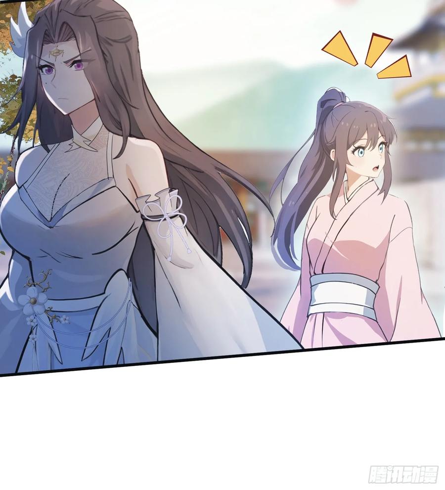 第14话怎么相遇的重要吗！-原来我早就无敌了-奇想漫画（第12张）