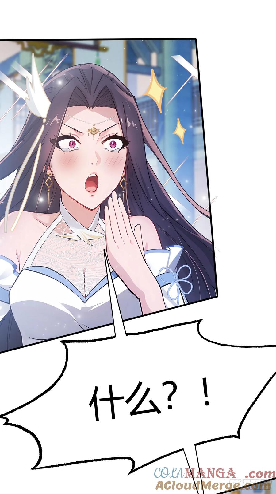 第14话怎么相遇的重要吗！-原来我早就无敌了-奇想漫画（第7张）