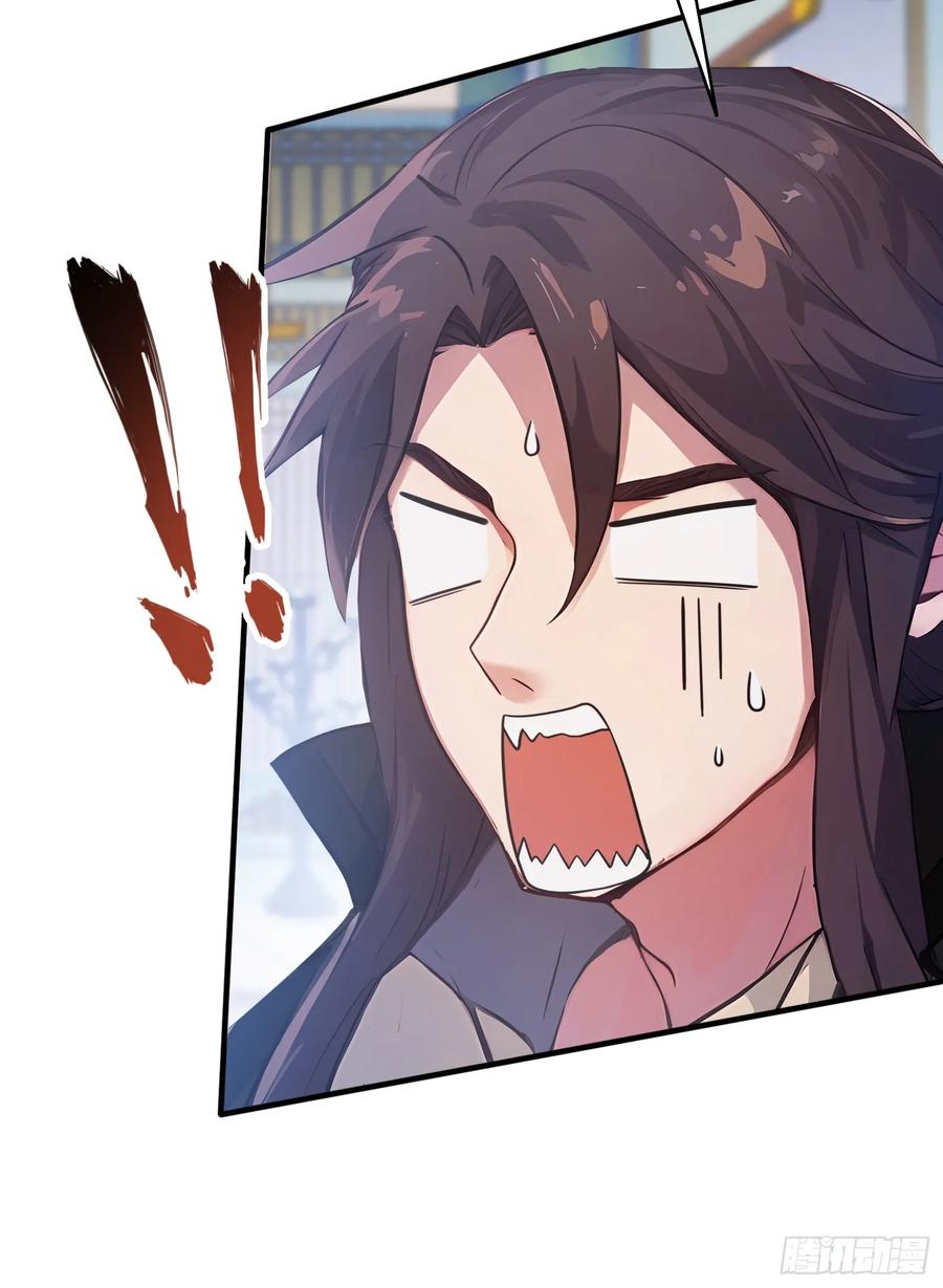 第14话怎么相遇的重要吗！-原来我早就无敌了-奇想漫画（第8张）