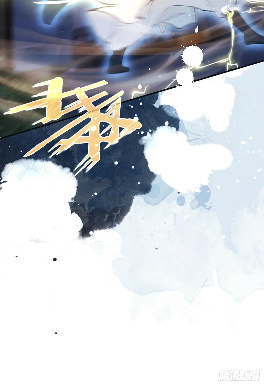 第15话不小心撞破犯罪现场？-原来我早就无敌了-奇想漫画（第15张）