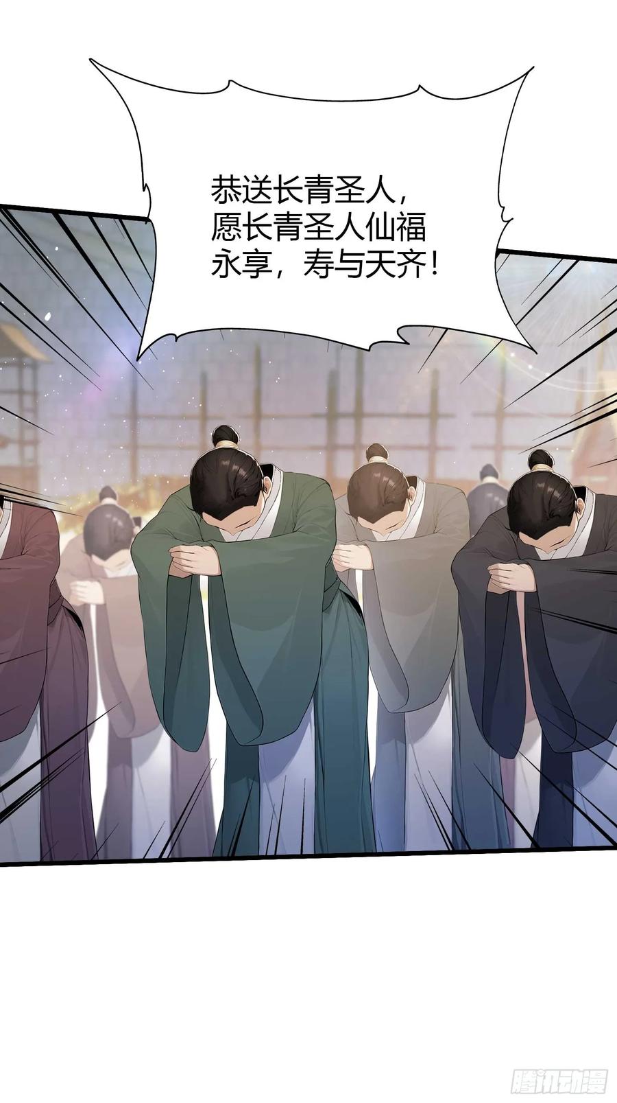 第184话在想和见里怎么选？-原来我早就无敌了-奇想漫画（第14张）
