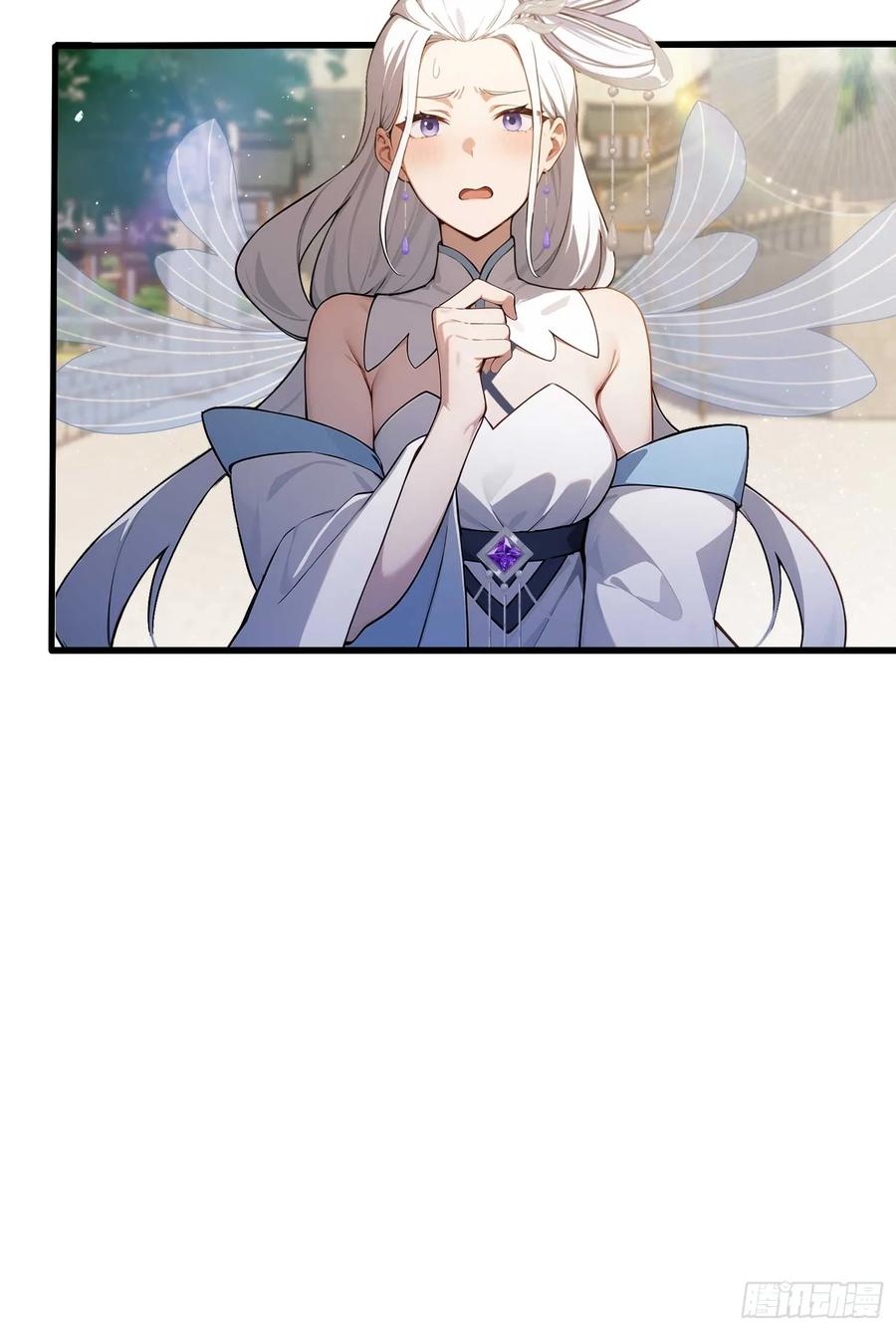 第184话在想和见里怎么选？-原来我早就无敌了-奇想漫画（第6张）