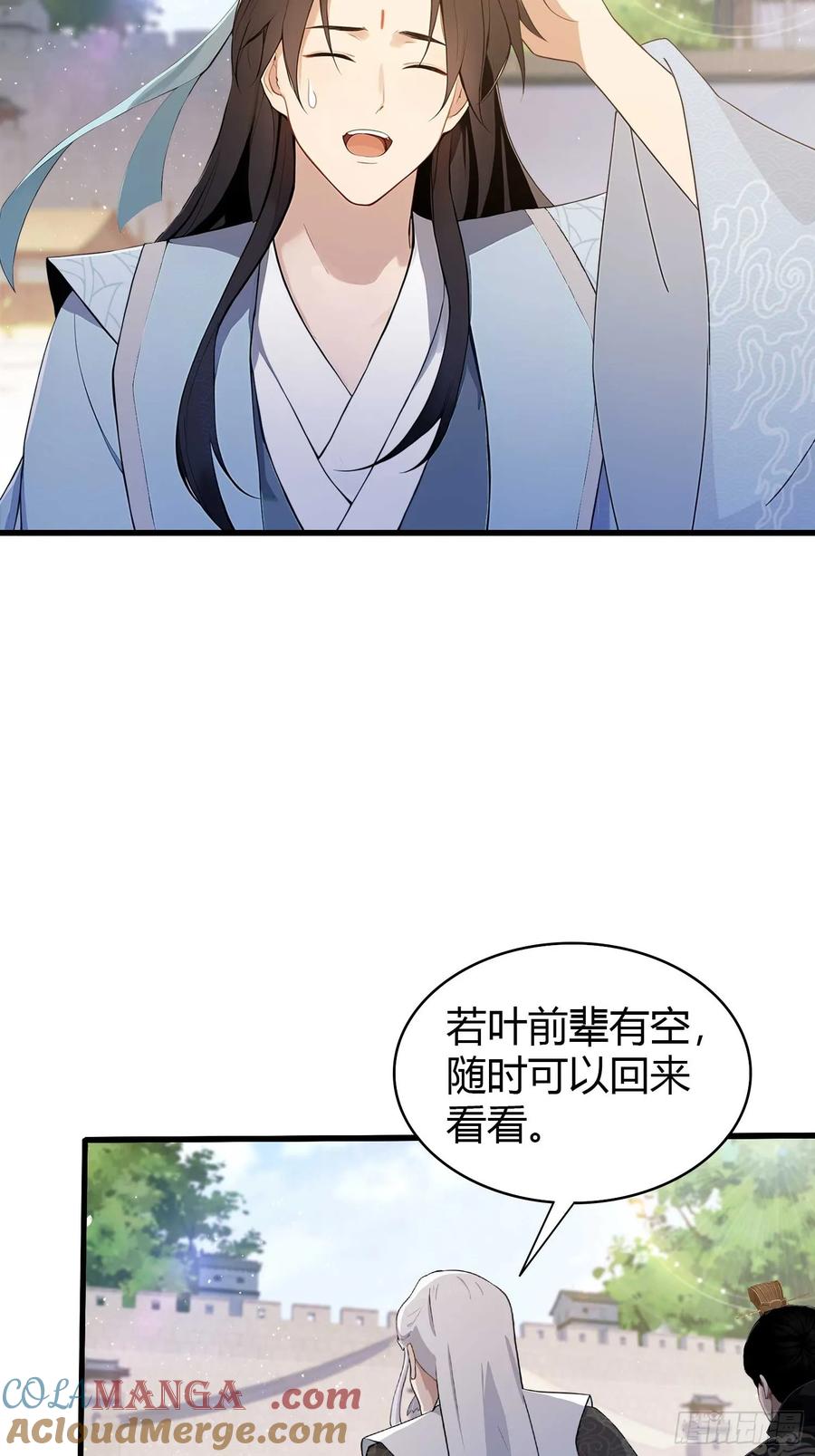 第184话在想和见里怎么选？-原来我早就无敌了-奇想漫画（第10张）