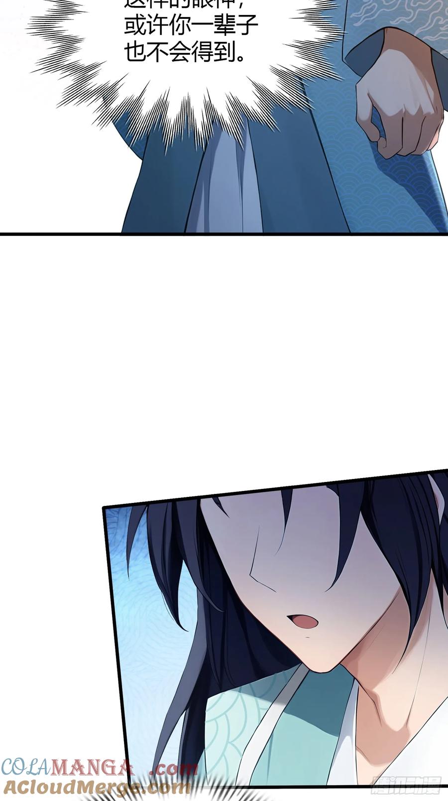 第185话长青圣人，顶峰相见！-原来我早就无敌了-奇想漫画（第17张）