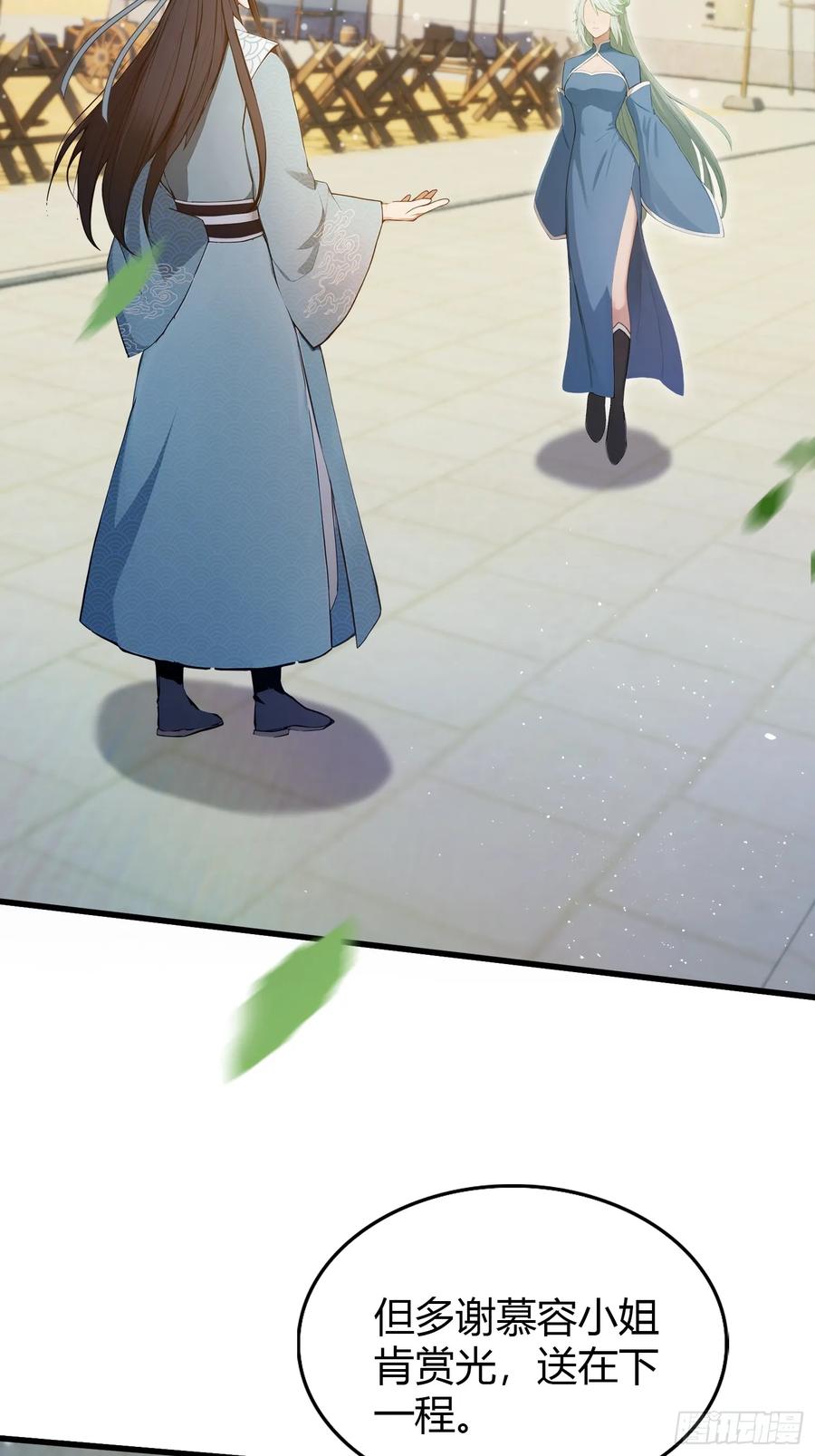 第185话长青圣人，顶峰相见！-原来我早就无敌了-奇想漫画（第20张）