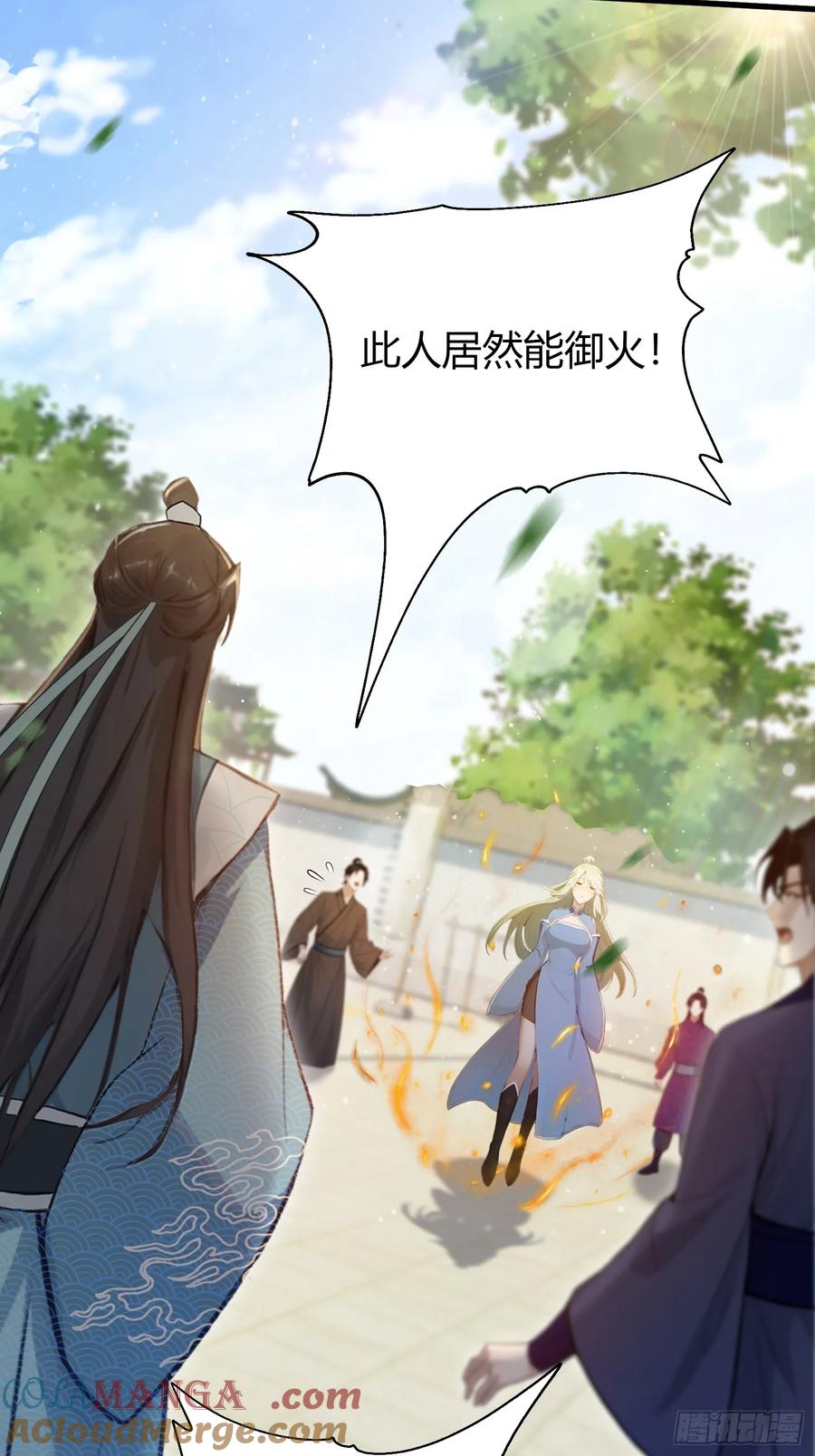 第185话长青圣人，顶峰相见！-原来我早就无敌了-奇想漫画（第7张）