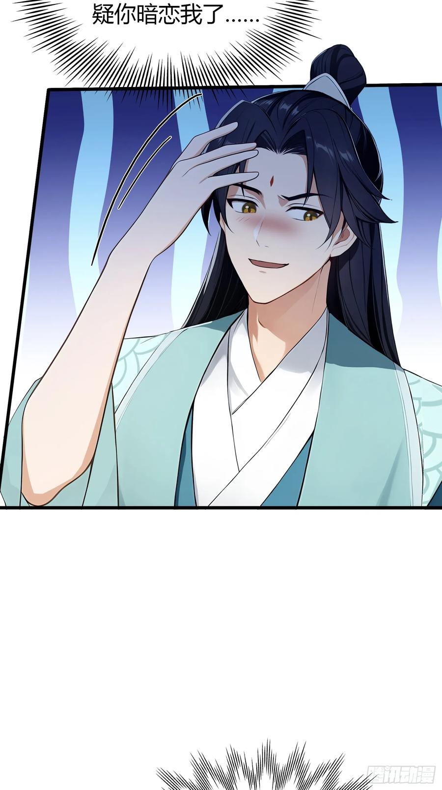 第185话长青圣人，顶峰相见！-原来我早就无敌了-奇想漫画（第14张）