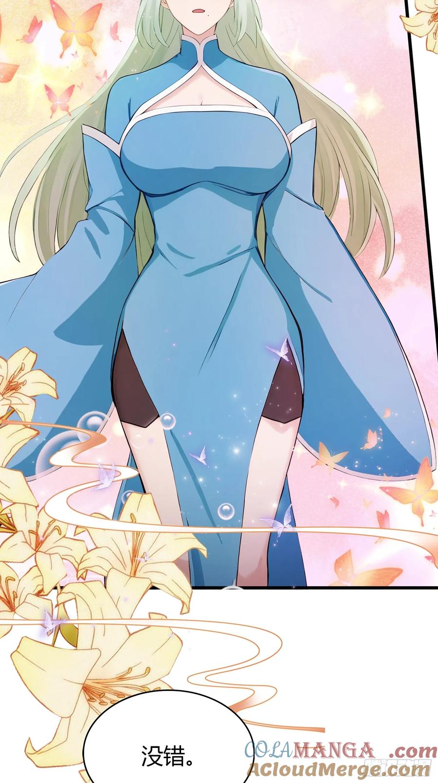 第185话长青圣人，顶峰相见！-原来我早就无敌了-奇想漫画（第11张）