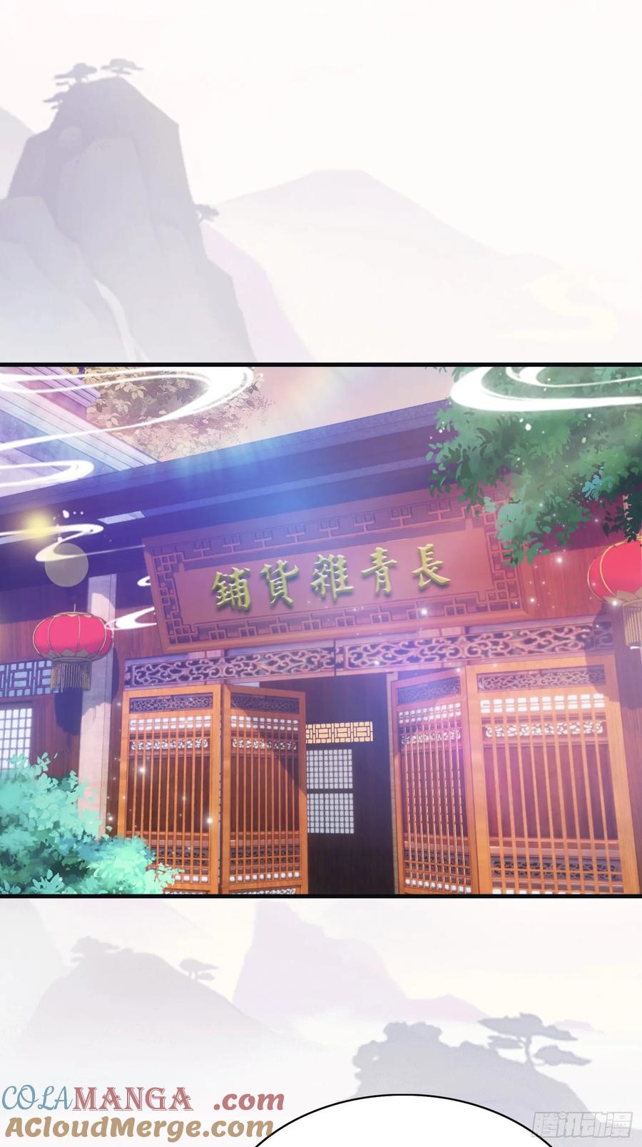 第16话这锅背的真值！-原来我早就无敌了-奇想漫画（第4张）