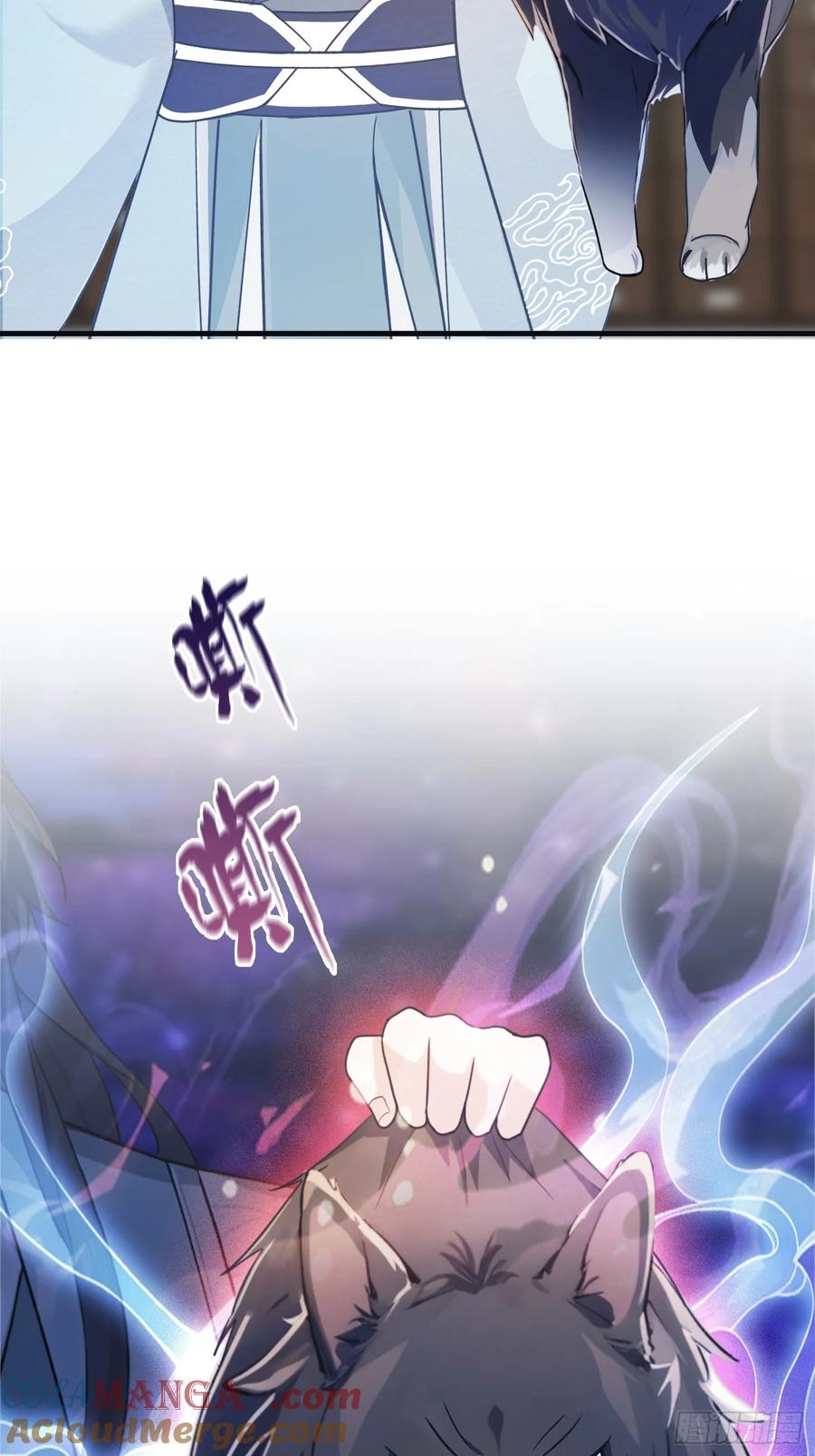 第16话这锅背的真值！-原来我早就无敌了-奇想漫画（第13张）