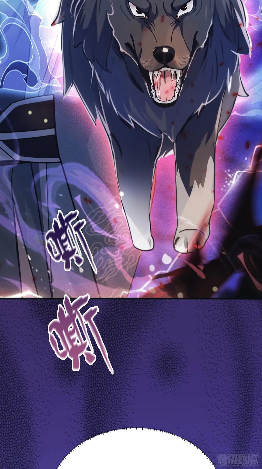 第16话这锅背的真值！-原来我早就无敌了-奇想漫画（第14张）