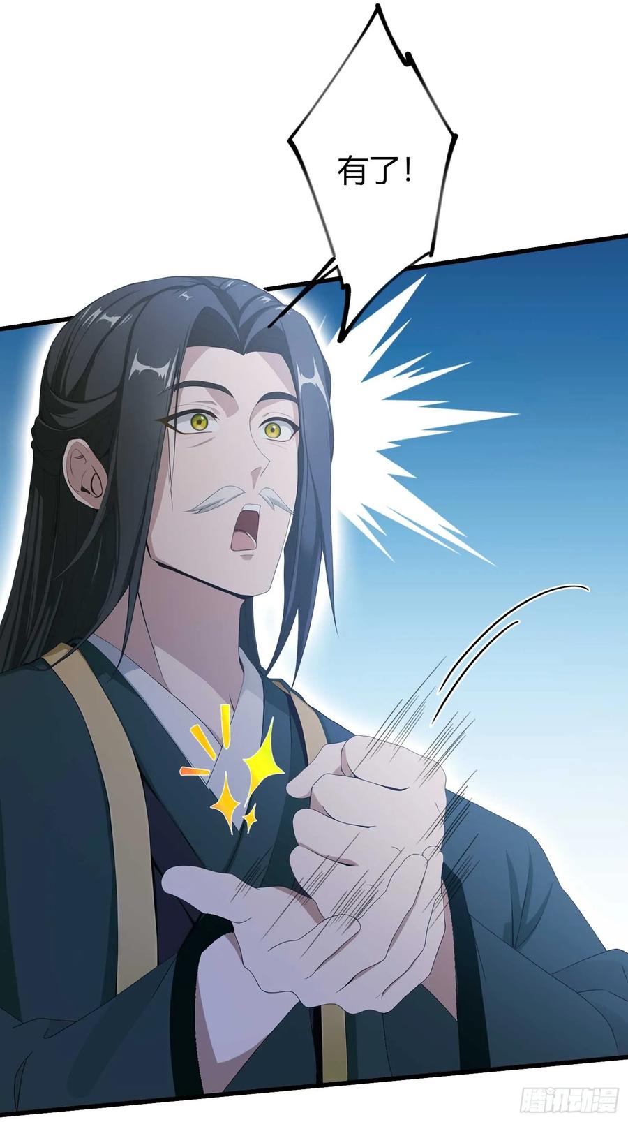 第189话跌停不怕，紫青抄底-原来我早就无敌了-奇想漫画（第14张）