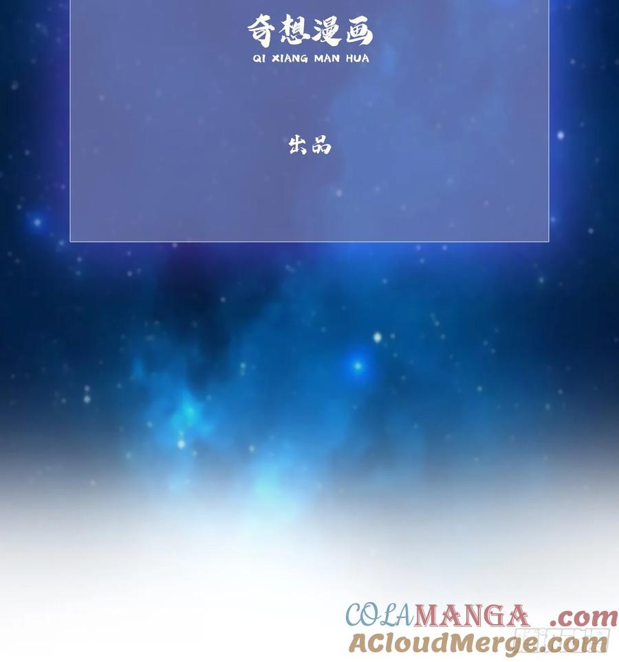 第194话不是来灭门啊？-原来我早就无敌了-奇想漫画（第3张）
