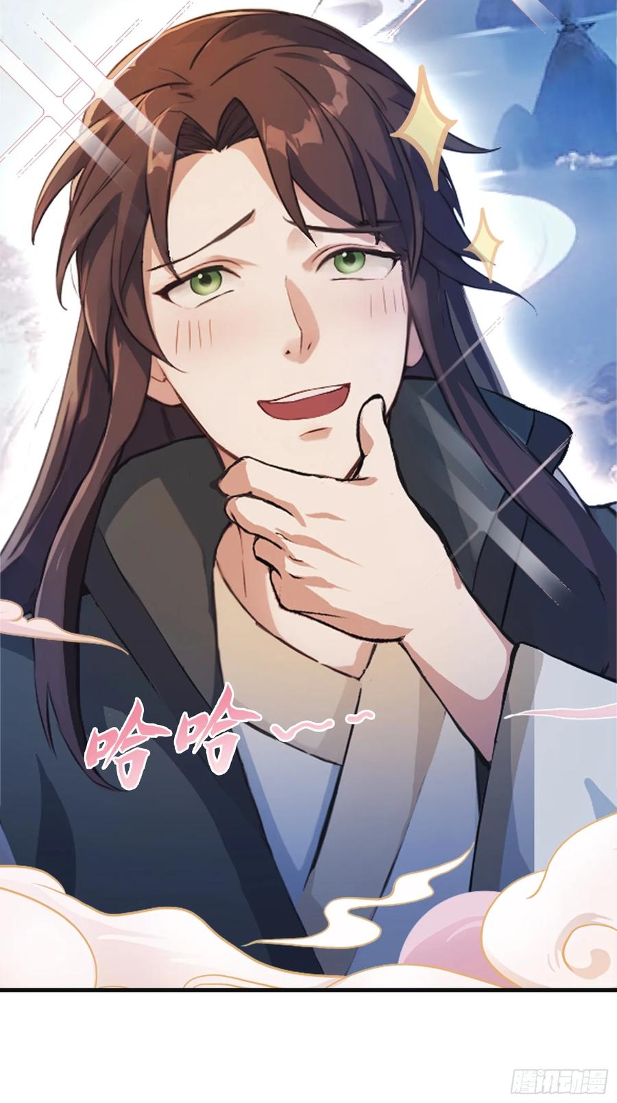 第17话奇变偶不变？-原来我早就无敌了-奇想漫画（第6张）