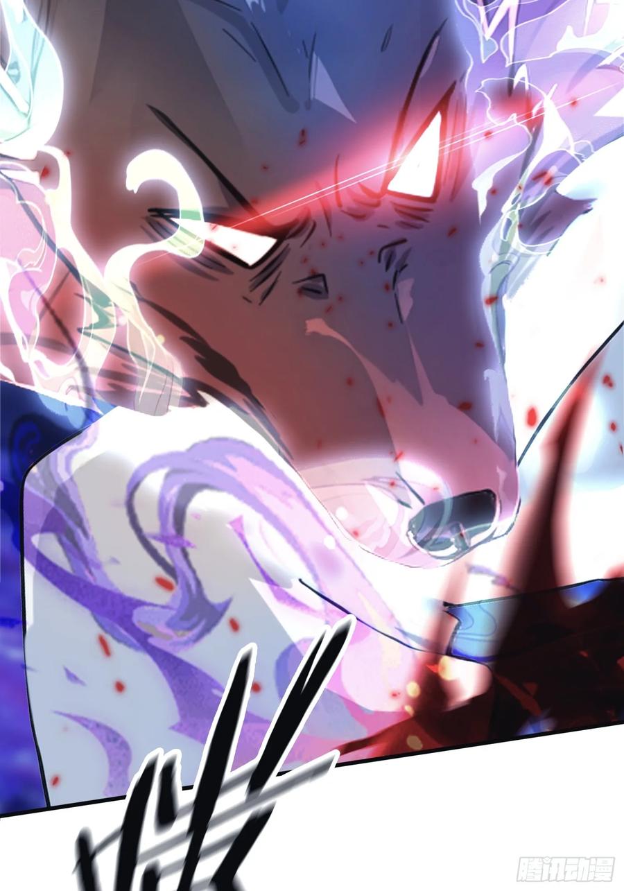 第17话奇变偶不变？-原来我早就无敌了-奇想漫画（第15张）