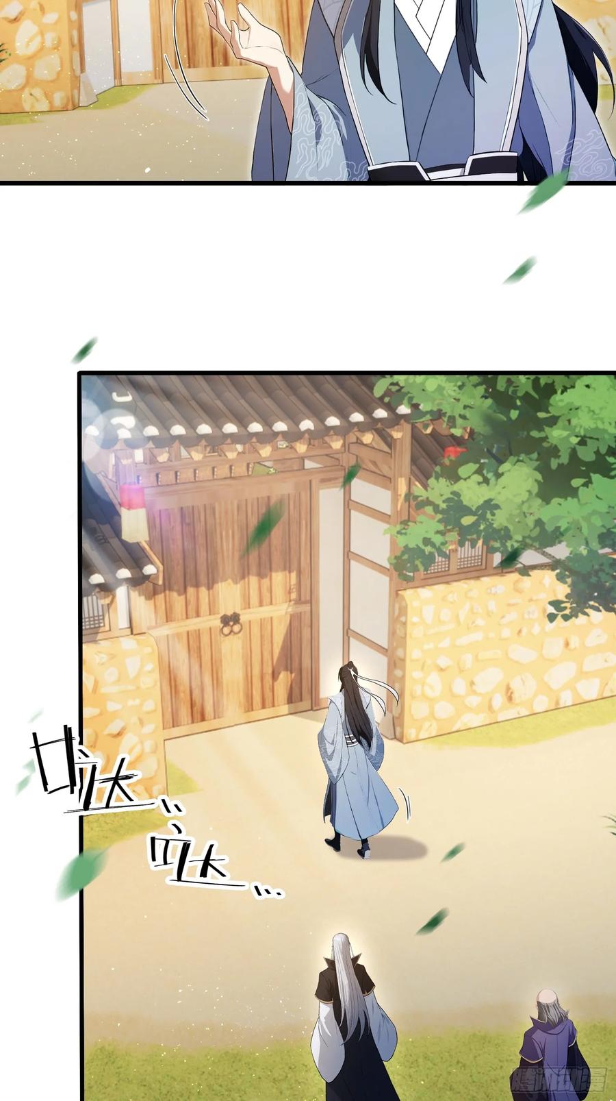 第204话圣女弹琴，圣主作陪-原来我早就无敌了-奇想漫画（第12张）