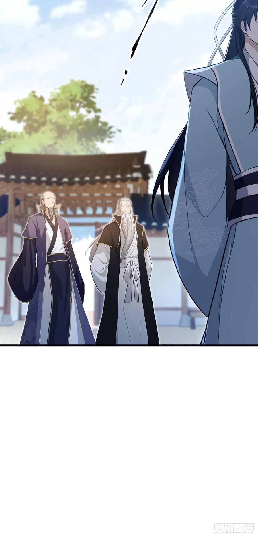 第204话圣女弹琴，圣主作陪-原来我早就无敌了-奇想漫画（第15张）