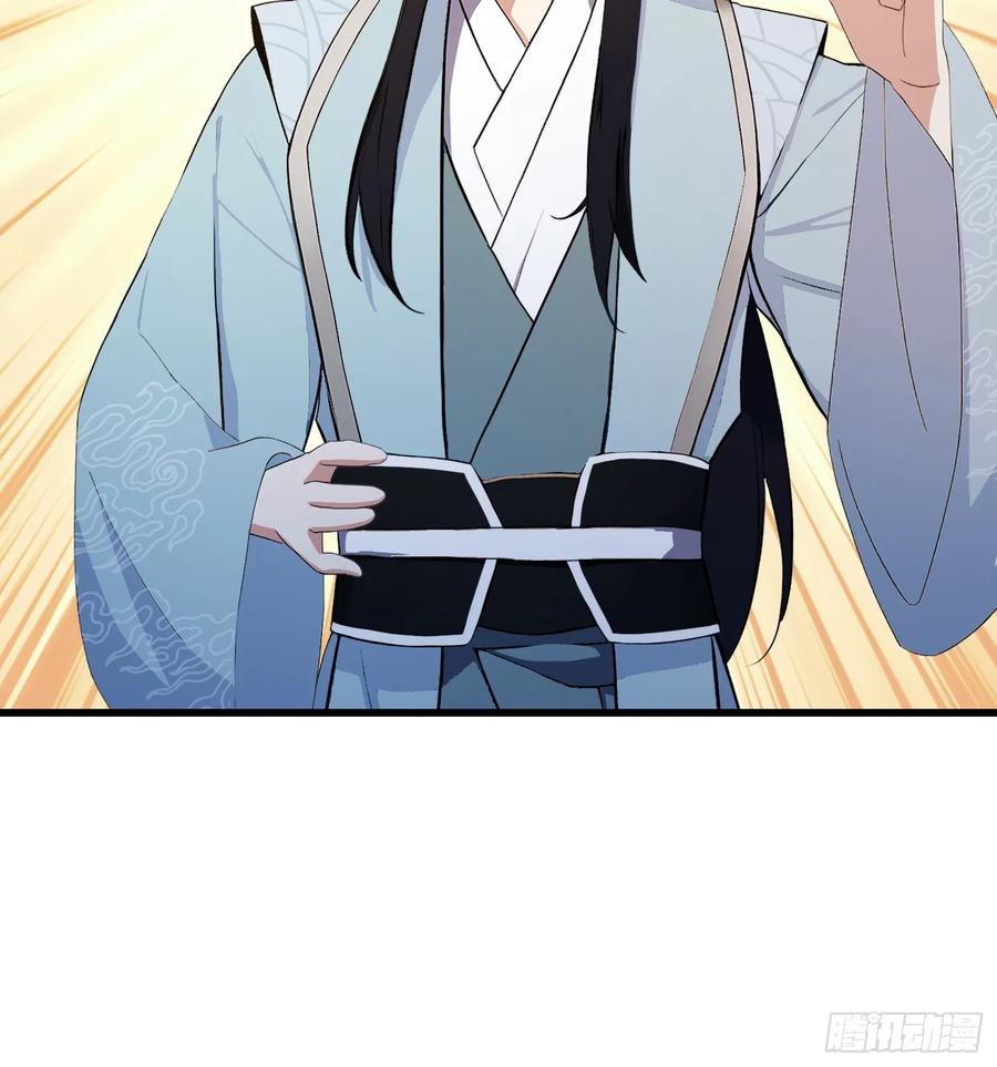 第204话圣女弹琴，圣主作陪-原来我早就无敌了-奇想漫画（第9张）