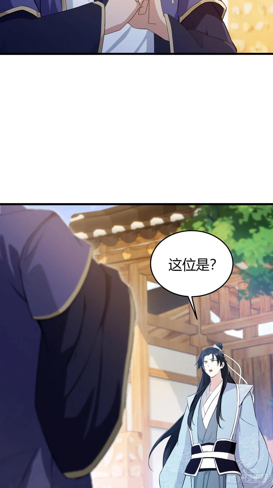 第204话圣女弹琴，圣主作陪-原来我早就无敌了-奇想漫画（第6张）