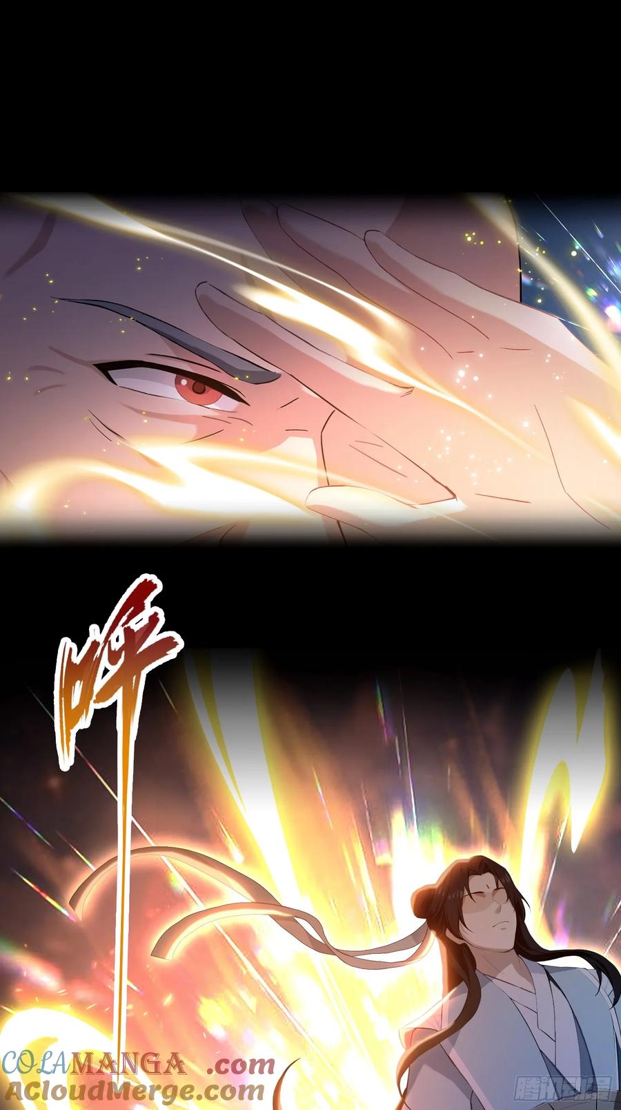第206话谁让你问他剑道了？-原来我早就无敌了-奇想漫画（第10张）