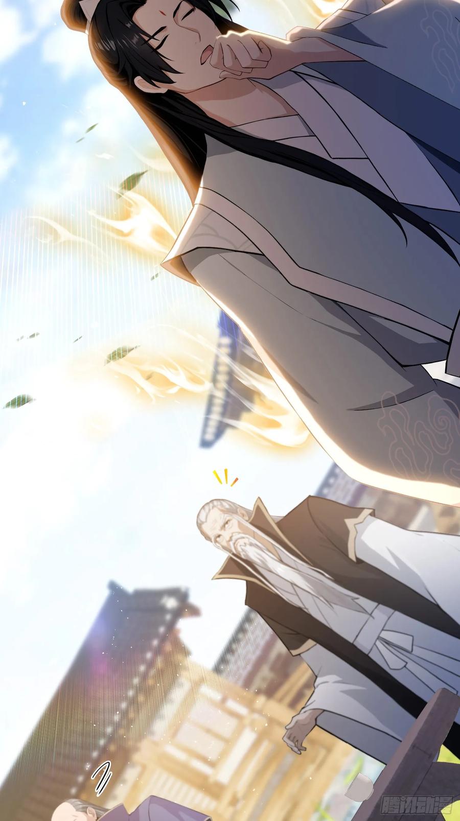 第206话谁让你问他剑道了？-原来我早就无敌了-奇想漫画（第5张）