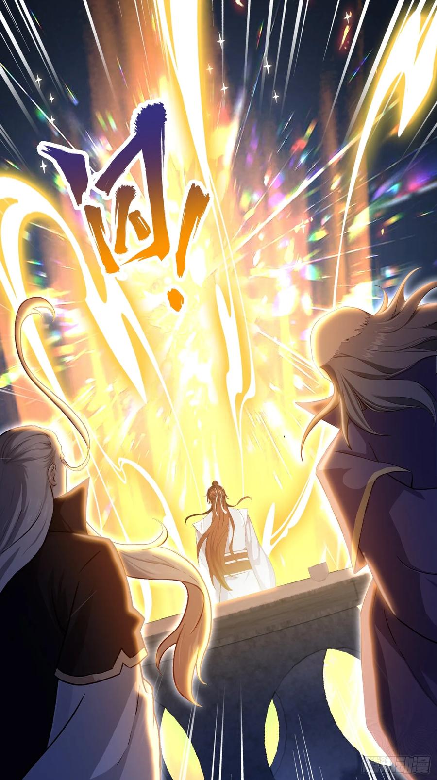 第206话谁让你问他剑道了？-原来我早就无敌了-奇想漫画（第8张）