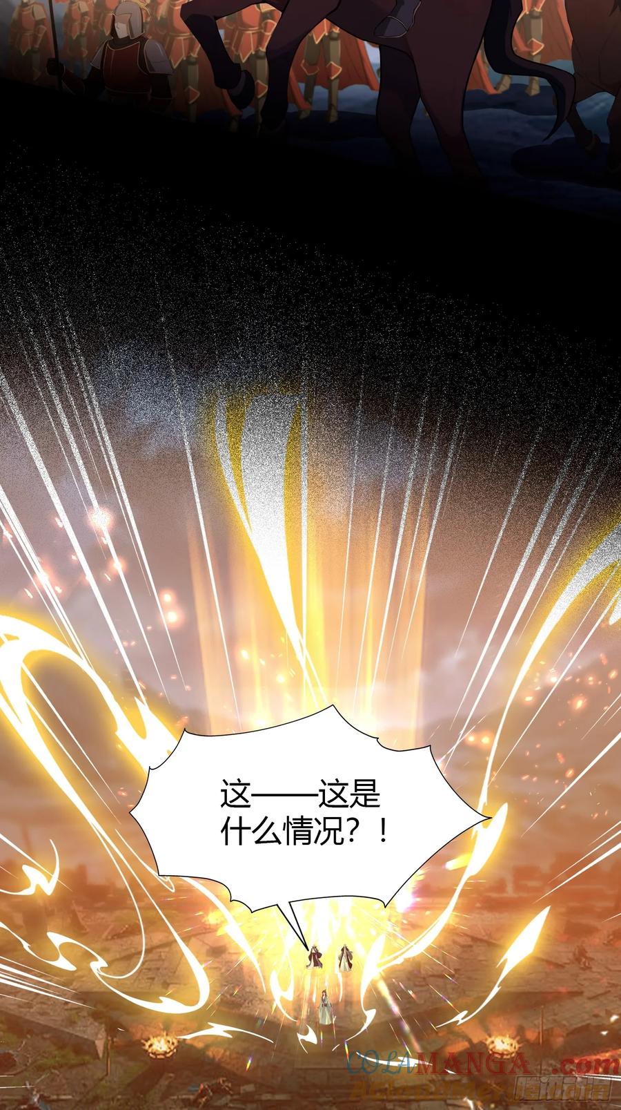 第206话谁让你问他剑道了？-原来我早就无敌了-奇想漫画（第13张）