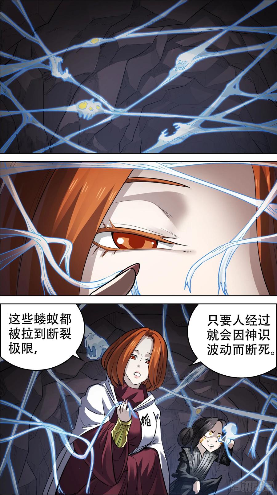 贰贰叁、山中-刍狗-永宵文化·腊肉（第2张）