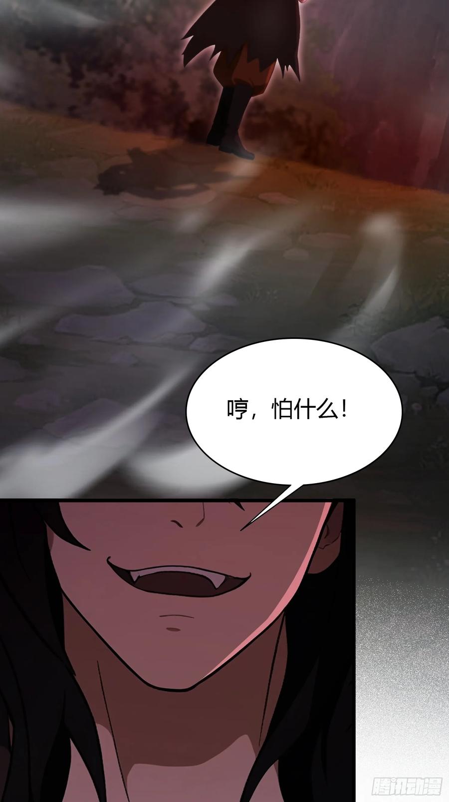 第218话我配有八百混元石吗-原来我早就无敌了-奇想漫画（第14张）
