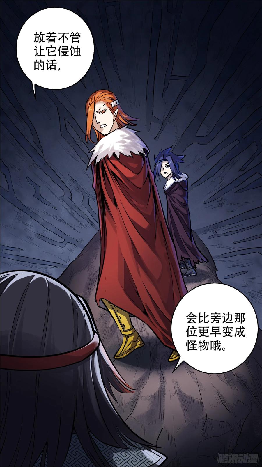贰贰伍、理论-刍狗-永宵文化·腊肉（第10张）