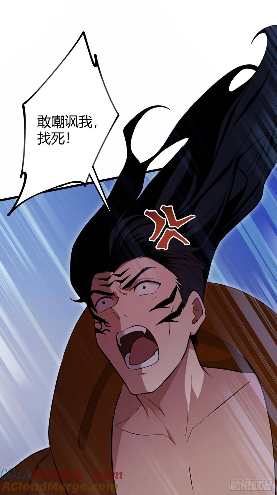第218话我配有八百混元石吗-原来我早就无敌了-奇想漫画（第4张）