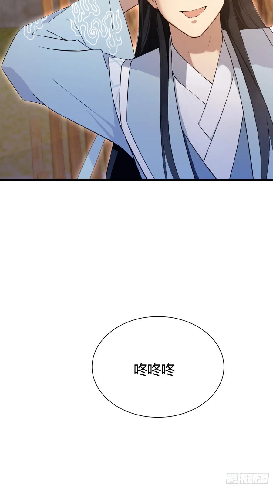 第227话提高个头，基础打牢-原来我早就无敌了-奇想漫画（第8张）
